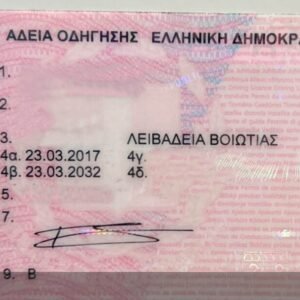 Buy Drivers License Greece Online