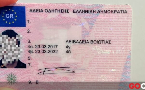 Buy Drivers License Greece Online